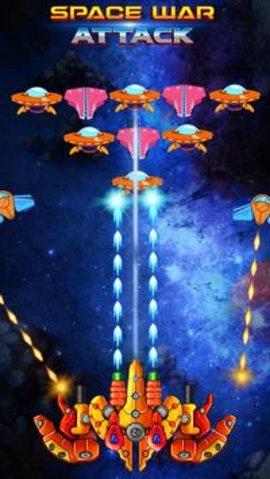 太空战争攻击射击免费版截图1