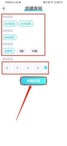 我是谜最新版
