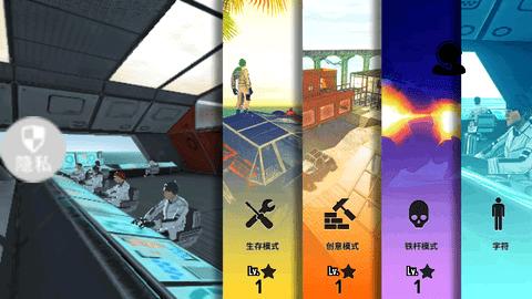 宇宙之星官方版截图1