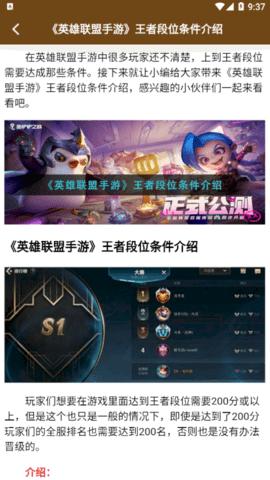 870游戏攻略2022最新版