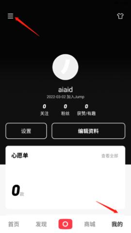 Jump游戏社区