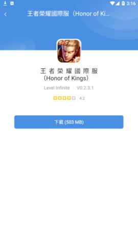 gamestoday安卓汉化版