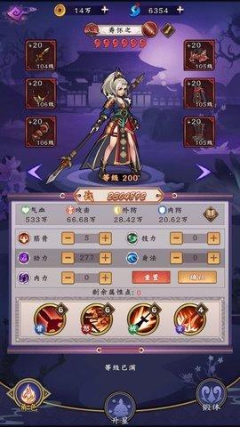 魔镜冒险英雄游戏官方版截图1