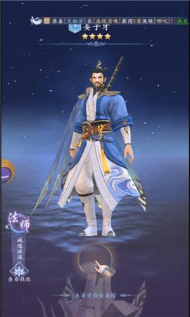 放置三界官方正版截图0