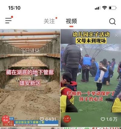 抖音火山版无限火苗版