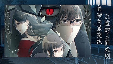 灵魂收购2无限钻石版截图1