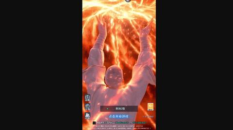 龙神万相神战最新版