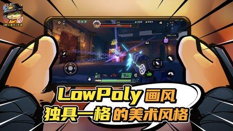 枪火重生官方正版截图3