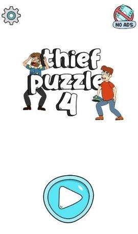 盗贼之谜4游戏完整版截图3
