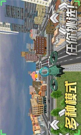 飞行大师模拟器官方版截图0