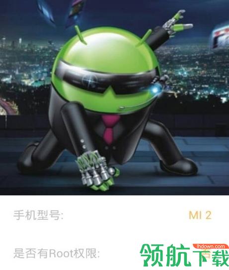 葫芦侠手机版