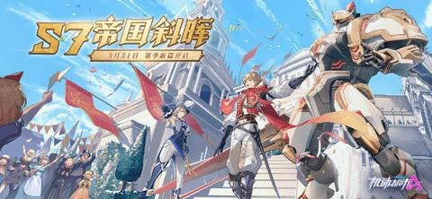 机动都市阿尔法国际服手机版截图0