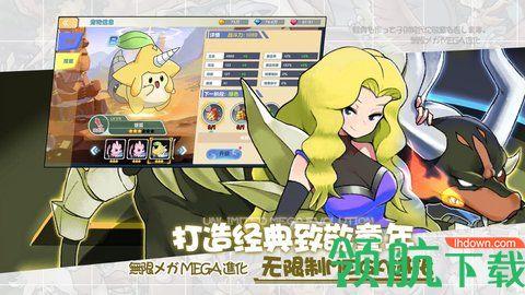 训练师起源游戏官方正式版截图0