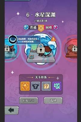 愤怒的兔子内购解锁版
