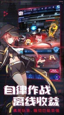 暴走美少女手游官方版截图0