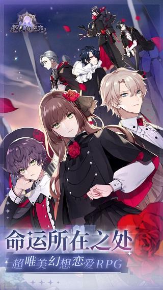 少女的王座2024最新版截图1