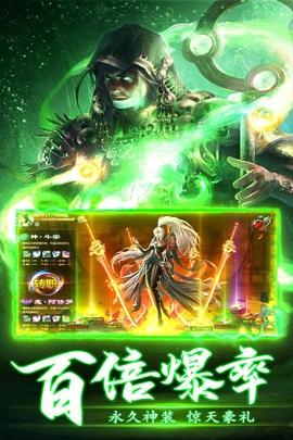 西游大圣再临手游2021最新版截图1