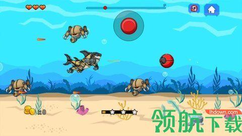 鲨鱼机器人2021游戏正式版截图0