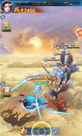神游天宫红包版截图1