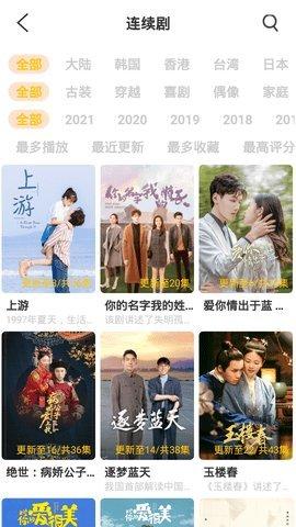 憨豆回家游戏官方版截图2