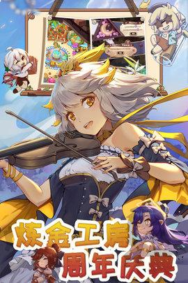 诺弗兰物语2022最新版截图2