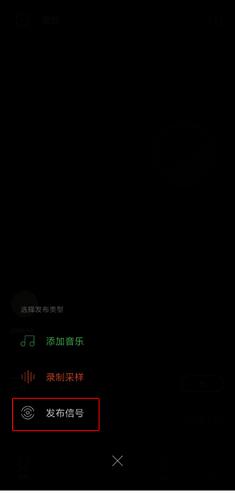 Space FM音乐电台App