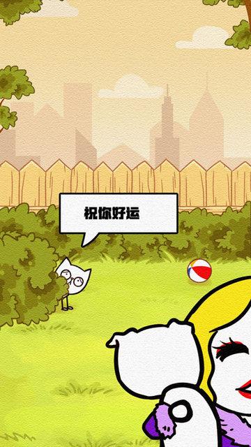 拯救喵星人安卓版截图3