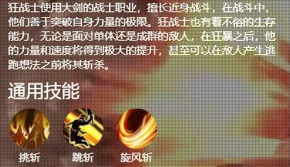 天空之门手游