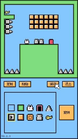 空格骑士手机版截图0