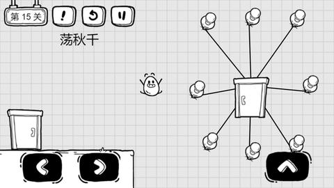 茶叶蛋大冒险游戏无限提示破解版截图2