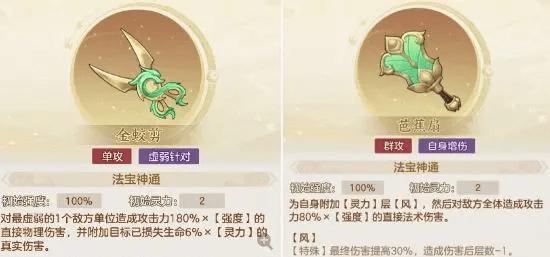 幻唐志洪荒现世手游版