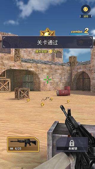 精英狙击手战区安卓免费版