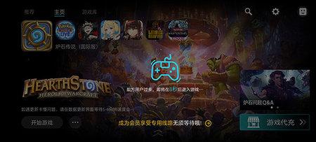 Kuyo游戏盒子(附兑换码)App