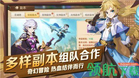 零域起源游戏高爆版截图2