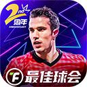最佳球会犀游版