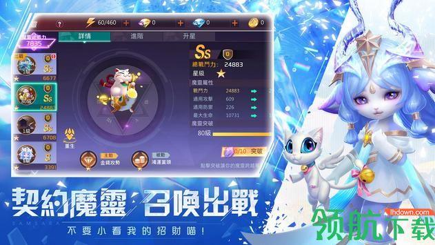 轮回幻想手游官方下载截图2