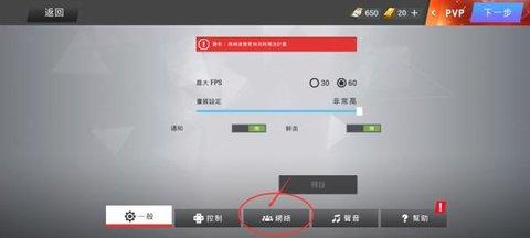 战争前线手游官方版