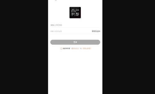 户部尚书最新版