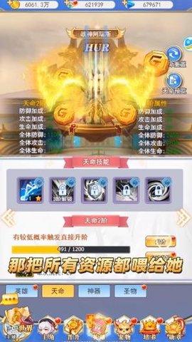 异世界冒险小队最新版截图2