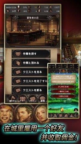 探魂之旅手游无限资源金币版截图1