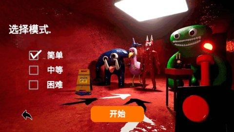 班班幼儿园4免费版截图2