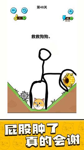 我的狗狗官方版截图3