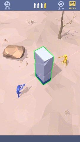 超级王牌神枪手破解版截图2