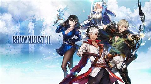 棕色尘埃2公测版
