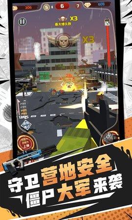 火柴人破坏王破解版截图1