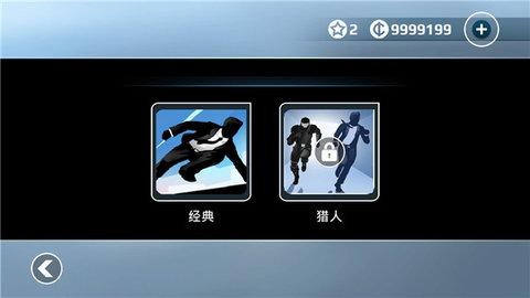矢量跑酷正版最新版2023