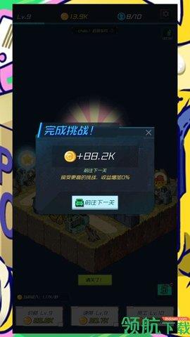 速递大享手机版截图1