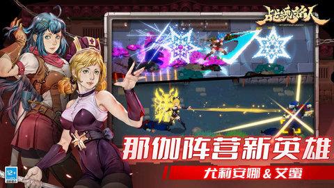 战魂铭人九游渠道服最新版