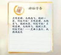 射雕手游公测版