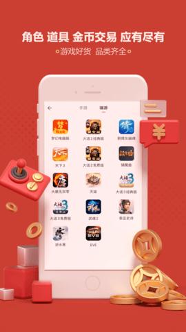 藏宝阁2022渠道版截图0